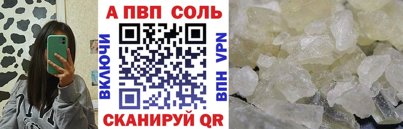 Купить наркотик Еманжелинск COCAIN  Меф  ГАШ  A-PVP  Каннабис 