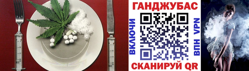 Canna-Cookies марихуана  даркнет сайт  Еманжелинск 