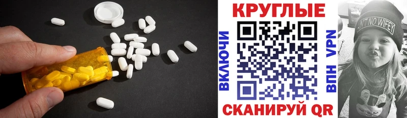 Ecstasy 250 мг Еманжелинск
