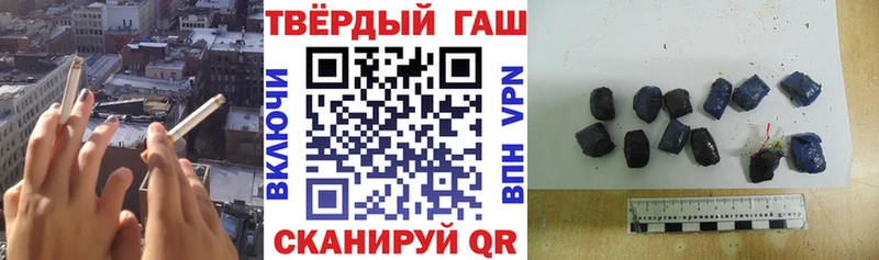 ГАШ hashish Еманжелинск