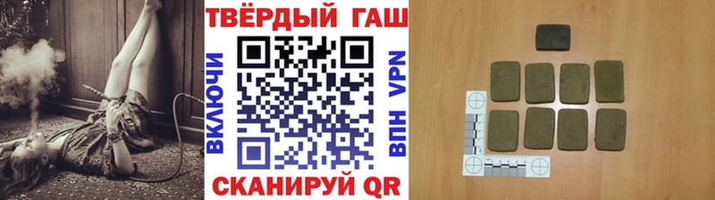 Гашиш индика сатива  сколько стоит  blacksprut ССЫЛКА  Еманжелинск 