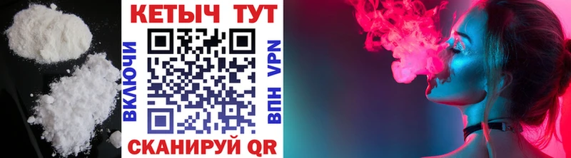 mega онион  Еманжелинск  КЕТАМИН ketamine 