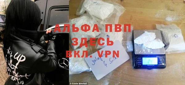 таблы Белоозёрский