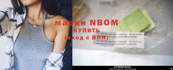 меф VHQ Белокуриха