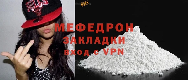 меф VHQ Белокуриха