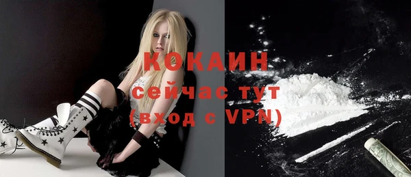 МДМА Беломорск