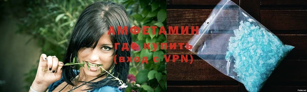 меф VHQ Белокуриха