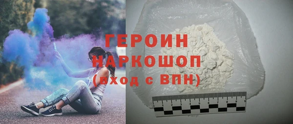 МДМА Беломорск