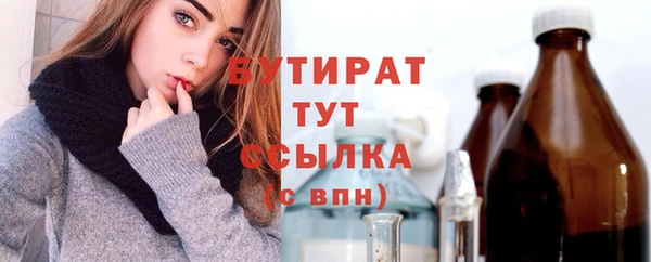 синтетический гашиш Богородск