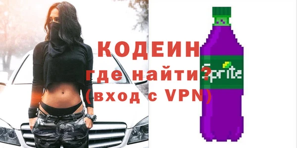 МДМА Беломорск