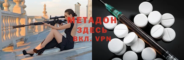 МДМА Беломорск