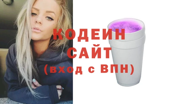 меф VHQ Белокуриха
