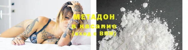 меф VHQ Белокуриха