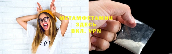 меф VHQ Белокуриха