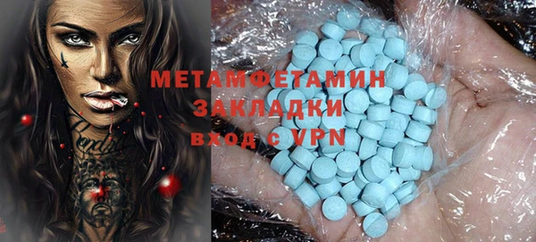МДМА Беломорск