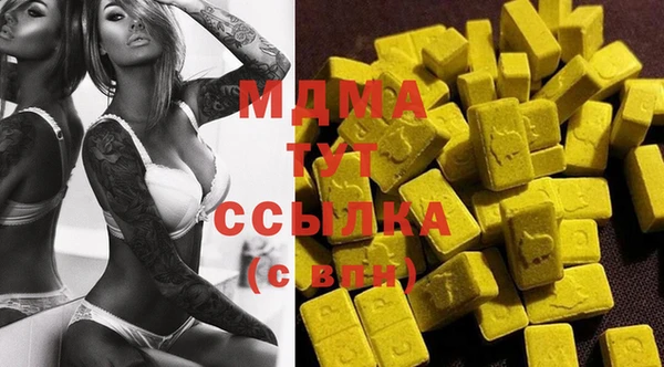 таблы Белоозёрский