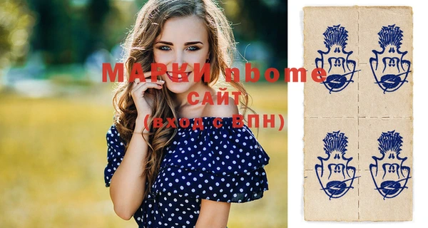 МДМА Беломорск