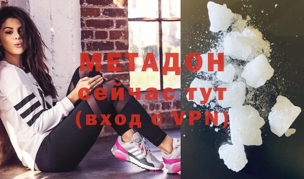 меф VHQ Белокуриха