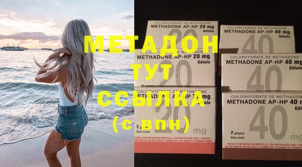 МДМА Беломорск
