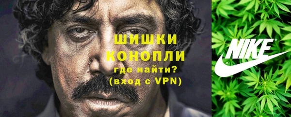 меф VHQ Белокуриха