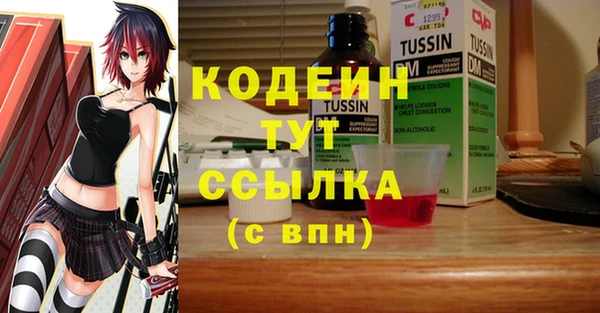 МДМА Беломорск