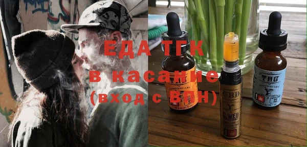 МДМА Беломорск