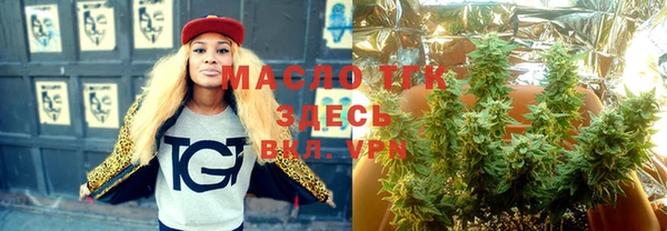 меф VHQ Белокуриха