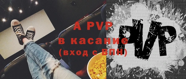 таблы Белоозёрский