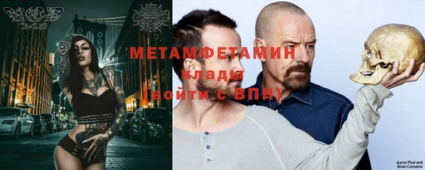меф VHQ Белокуриха