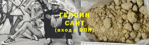 меф VHQ Белокуриха