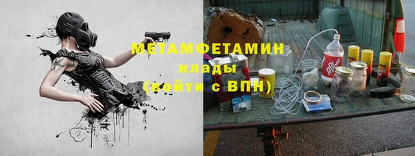 МДМА Беломорск