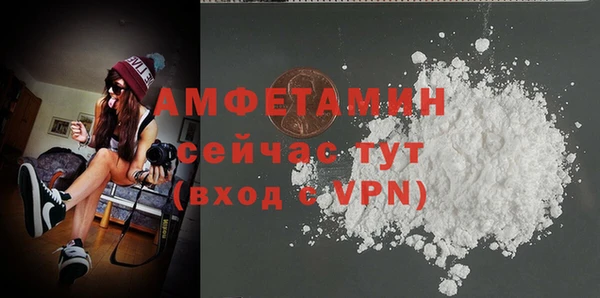 МДМА Беломорск