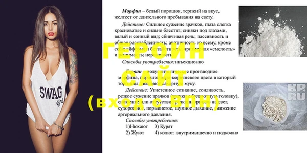 таблы Белоозёрский