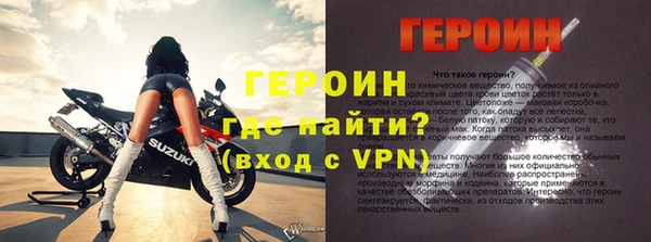 таблы Белоозёрский
