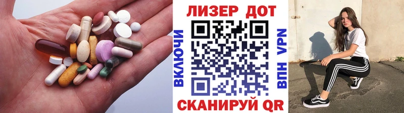 Лсд 25 экстази кислота  мориарти какой сайт  Еманжелинск 