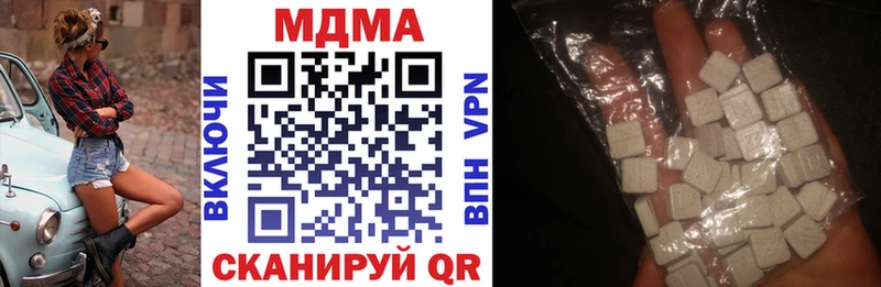 ссылка на мегу сайт  Еманжелинск  MDMA VHQ 