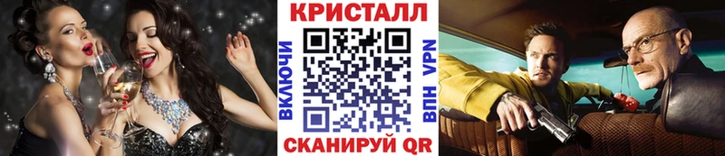 Метамфетамин Декстрометамфетамин 99.9%  где купить наркотик  Еманжелинск 