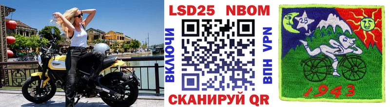 Марки NBOMe 1,5мг  купить  сайты  Еманжелинск 
