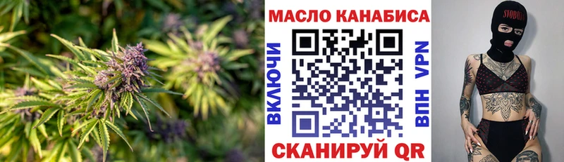 Дистиллят ТГК гашишное масло Еманжелинск