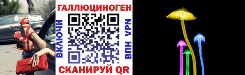 Галлюциногенные грибы MAGIC MUSHROOMS Еманжелинск
