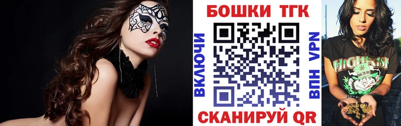 Конопля MAZAR  гидра ТОР  Еманжелинск 